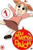 Azumanga Daioh: Vol.1 Online DVD Rental