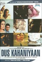  Online DVD Rental