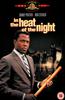 In The Heat Of The Night Online DVD Rental