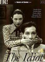  Online DVD Rental