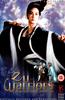Zu Warriors from Magic Mountain Online DVD Rental