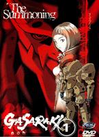 Gasaraki: Vol.1: The Summoning Online DVD Rental