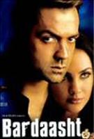  Online DVD Rental