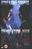 Demolition Man Online DVD Rental