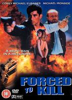  Online DVD Rental
