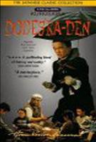  Online DVD Rental