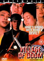 Village of Doom Online DVD Rental