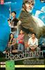 Bhoothnath Online DVD Rental
