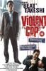 Violent Cop Online DVD Rental