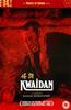Kwaidan Online DVD Rental