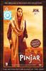 Pinjar Online DVD Rental