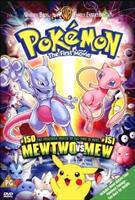 Pokemon: The First Movie Online DVD Rental