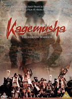 The Shadow Warrior Online DVD Rental
