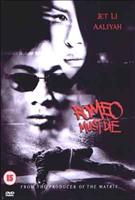  Online DVD Rental