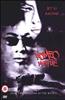 Romeo Must Die Online DVD Rental