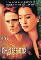  Online DVD Rental