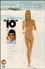 10 (Ten) Online DVD Rental