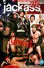 Jackass 2.5 Online DVD Rental