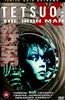 Tetsuo, the Iron Man Online DVD Rental