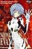 Neon Genesis Evangelion: Collection 2 Online DVD Rental