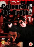 Colour of the Truth Online DVD Rental