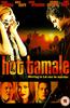 Hot Tamale Online DVD Rental