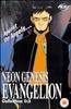 Neon Genesis Evangelion: Vol.3 Online DVD Rental
