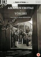Yokihi Online DVD Rental