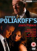  Online DVD Rental