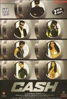 Cash Online DVD Rental
