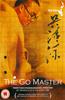 Go Master Online DVD Rental