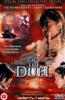 The Duel Online DVD Rental