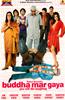Buddha Mar Gaya Online DVD Rental