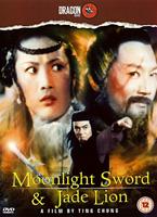 Moonlight Sword and Jade Lion Online DVD Rental
