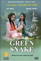  Online DVD Rental