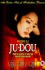 Ju Dou Online DVD Rental