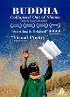 Buddha Collapsed Out of Shame Online DVD Rental