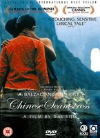 Balzac and the Little Chinese Seamstress Online DVD Rental