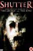 Shutter Online DVD Rental