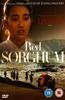 Red Sorghum Online DVD Rental