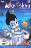 Krishna Online DVD Rental