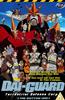 Dai Guard: Vol.6: The Bottom Line Online DVD Rental