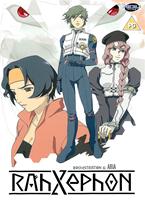 Rahxephon: Vol.6 Online DVD Rental