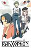 Rahxephon: Vol.6 Online DVD Rental