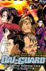 Dai Guard: Vol.3: Checks and Balances of Terror Online DVD Rental