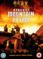 Mountain Patrol Online DVD Rental