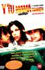And Your Mother Too Online DVD Rental