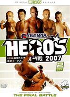 Heros 2007: Vol.3 Online DVD Rental
