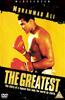 The Greatest Online DVD Rental