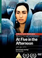 At Five in the Afternoon Online DVD Rental